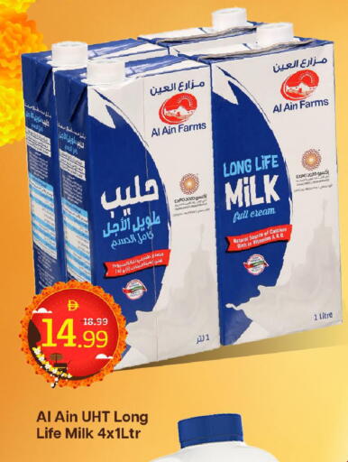 available at Mark & Save in UAE - Dubai