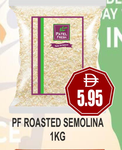 available at مجمع باتيل فريش in الإمارات العربية المتحدة , الامارات - دبي