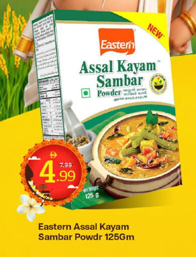 available at Mark & Save in UAE - Dubai