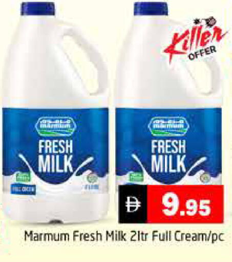 available at هايبر ماركت باسونز in الإمارات العربية المتحدة , الامارات - دبي