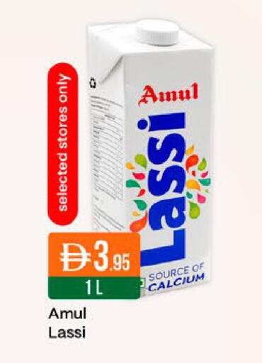 available at West Zone Supermarket in UAE - Dubai