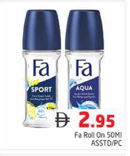 available at هايبر ماركت باسونز in الإمارات العربية المتحدة , الامارات - دبي