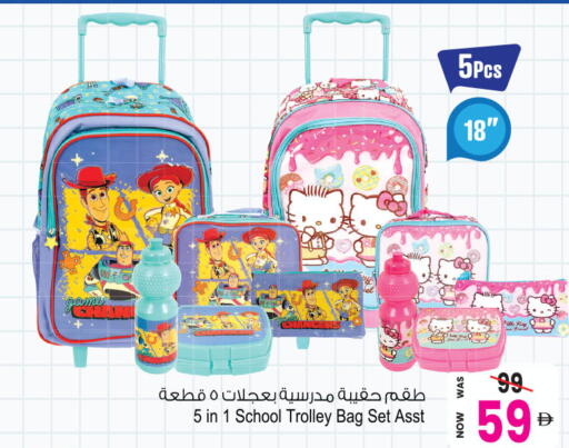 available at أنصار جاليري in الإمارات العربية المتحدة , الامارات - دبي