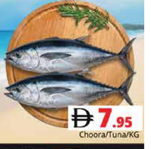 available at هايبر ماركت باسونز in الإمارات العربية المتحدة , الامارات - دبي