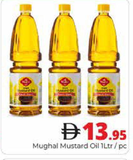 available at هايبر ماركت باسونز in الإمارات العربية المتحدة , الامارات - دبي