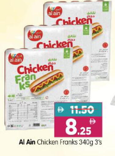 available at Al Madina Hypermarket in UAE - Abu Dhabi