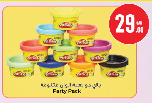 available at مونوبريكس in قطر - الضعاين