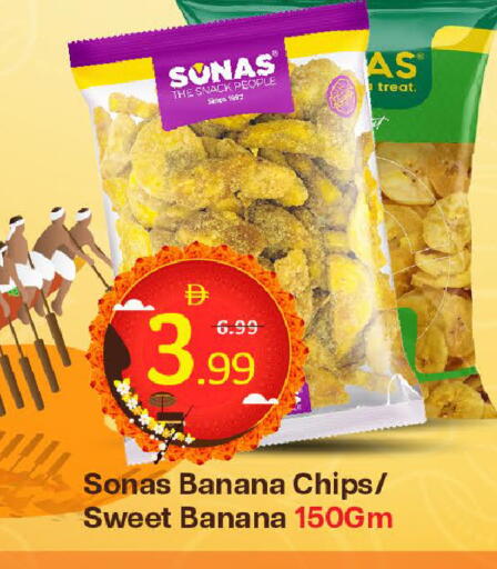 Banana available at Mark & Save in UAE - Abu Dhabi