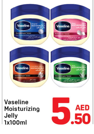 available at Day to Day Department Store in UAE - Sharjah / Ajman