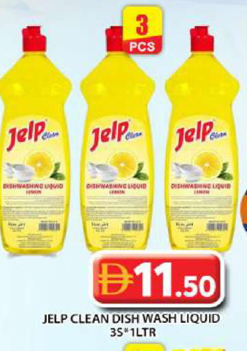 available at Grand Hyper Market in UAE - Abu Dhabi