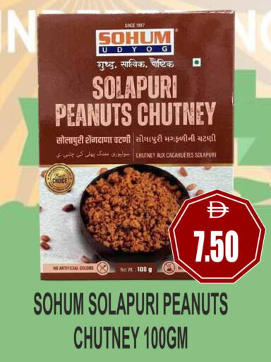 available at Patel Fresh Supermarket in UAE - Dubai