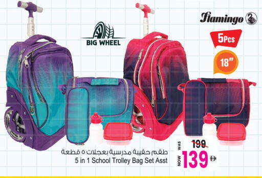 available at أنصار جاليري in الإمارات العربية المتحدة , الامارات - دبي