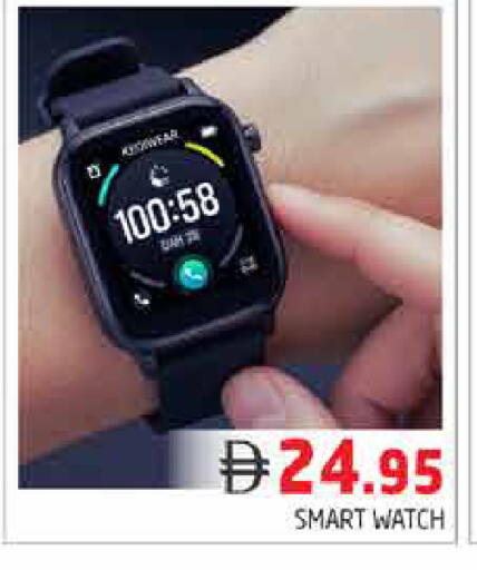available at هايبر ماركت باسونز in الإمارات العربية المتحدة , الامارات - دبي