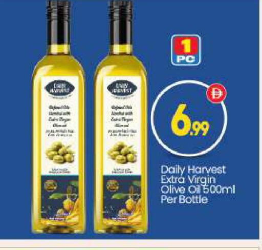 available at BIGmart in UAE - Dubai