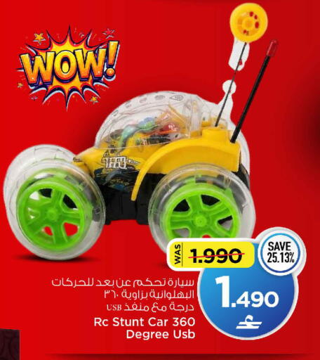 available at MARK & SAVE in Oman - Muscat