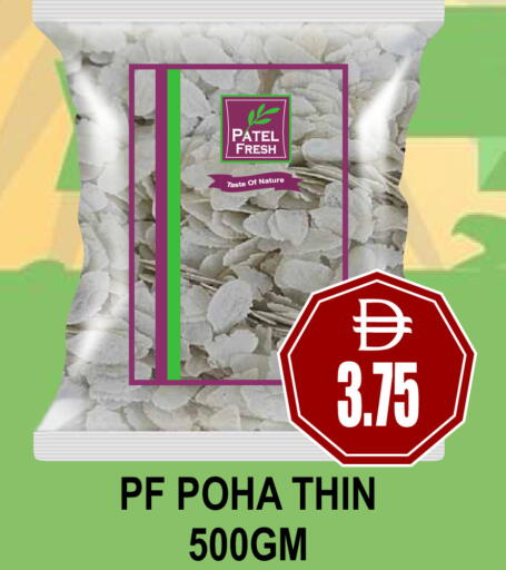 available at مجمع باتيل فريش in الإمارات العربية المتحدة , الامارات - دبي