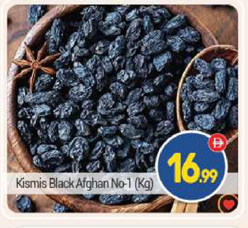 available at BIGmart in UAE - Dubai