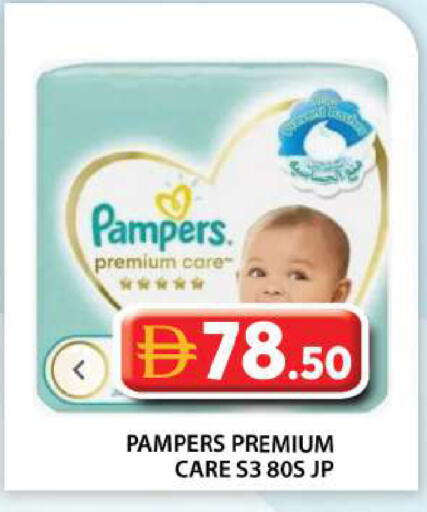 available at Grand Hyper Market in UAE - Abu Dhabi