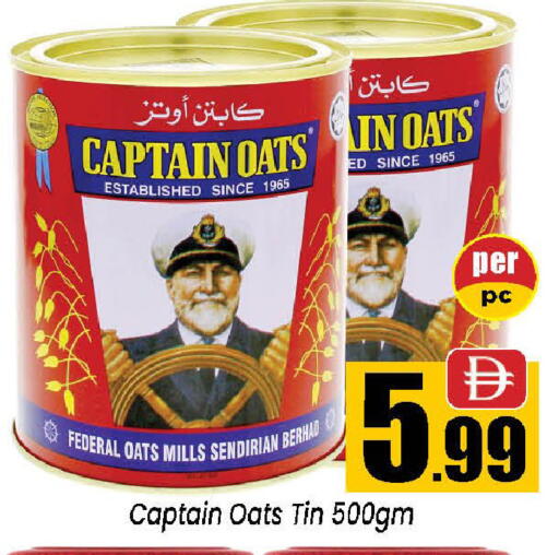 available at نيومارت هايبرماركت in الإمارات العربية المتحدة , الامارات - الشارقة / عجمان