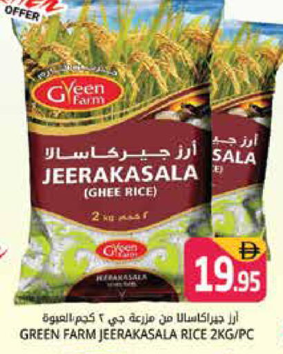 available at هايبر ماركت باسونز in الإمارات العربية المتحدة , الامارات - دبي