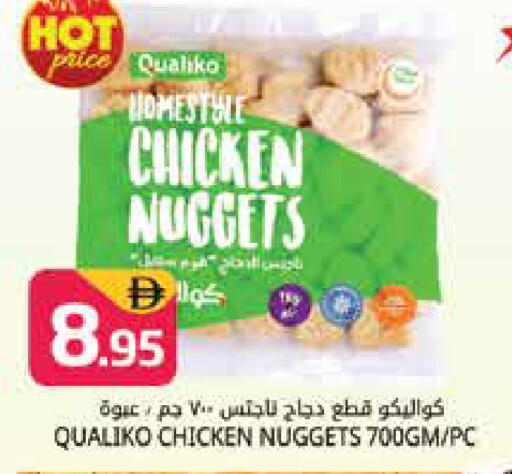 available at هايبر ماركت باسونز in الإمارات العربية المتحدة , الامارات - دبي