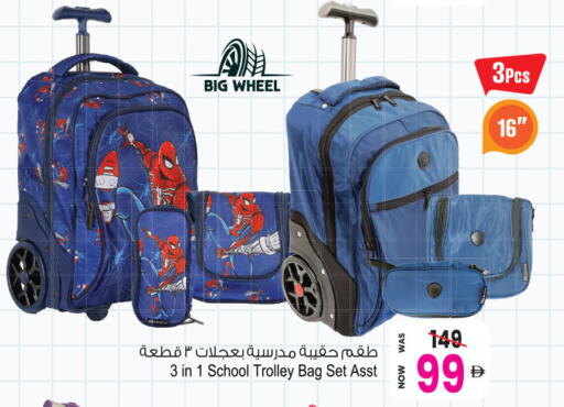 available at أنصار جاليري in الإمارات العربية المتحدة , الامارات - دبي