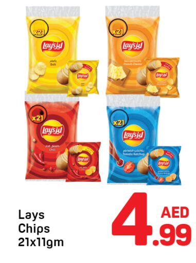 Tomato available at Day to Day Department Store in UAE - Sharjah / Ajman