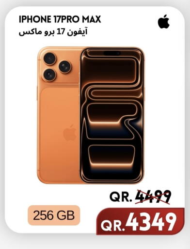 available at Cairo Phones in Qatar - Doha