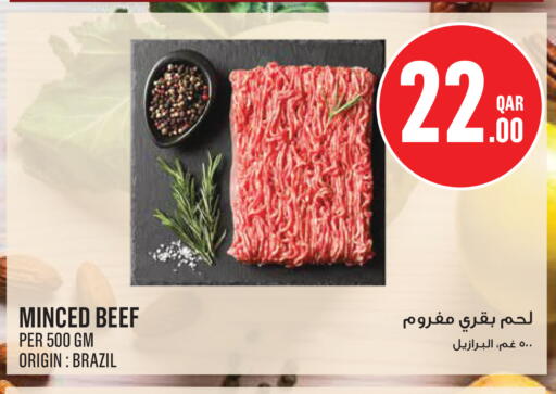 available at Monoprix in Qatar - Doha