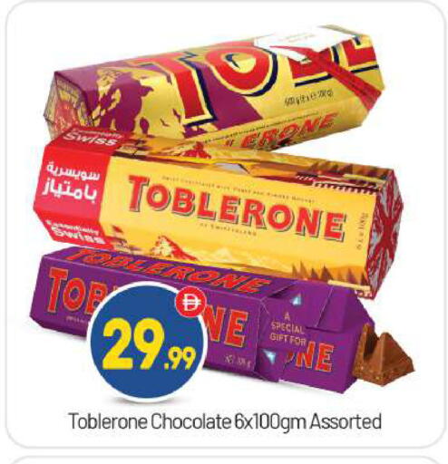 available at بيج مارت in الإمارات العربية المتحدة , الامارات - أبو ظبي