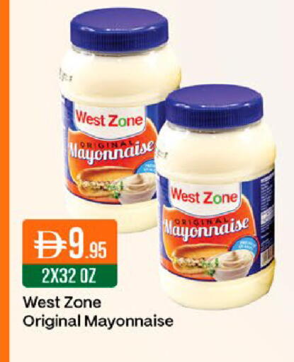 available at West Zone Supermarket in UAE - Dubai