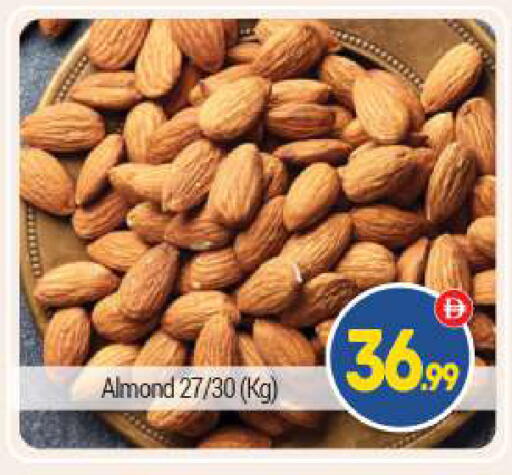 available at BIGmart in UAE - Dubai