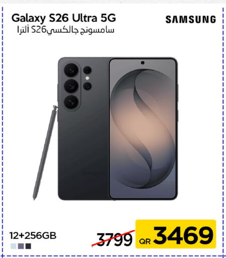 available at iCONNECT  in Qatar - Doha