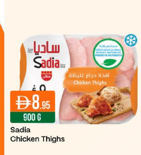 available at West Zone Supermarket in UAE - Dubai