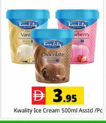 available at هايبر ماركت باسونز in الإمارات العربية المتحدة , الامارات - دبي
