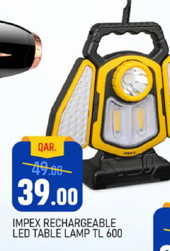 available at باريس هايبرماركت in قطر - الوكرة