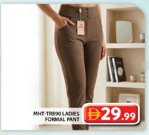 available at Grand Hyper Market in UAE - Abu Dhabi