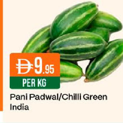 Chilli from India available at West Zone Supermarket in UAE - Dubai