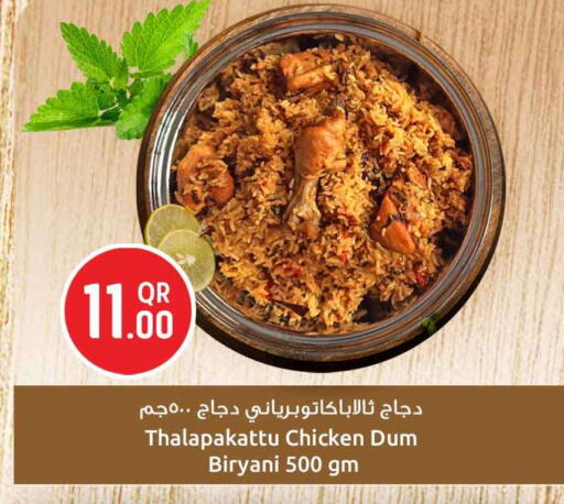 available at Safari Hypermarket in Qatar - Al Rayyan