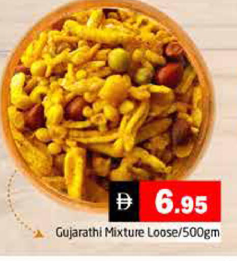 available at هايبر ماركت باسونز in الإمارات العربية المتحدة , الامارات - دبي
