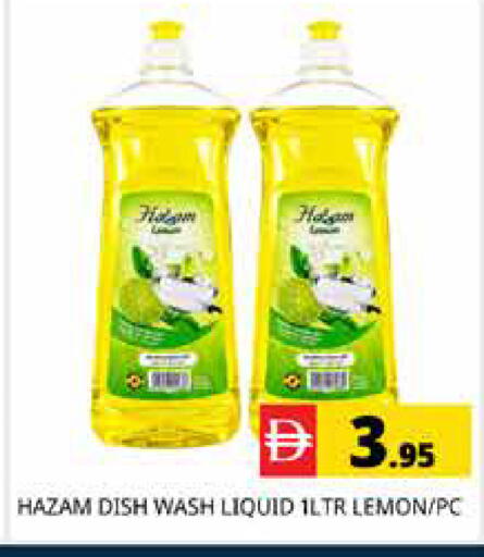 Lemon available at هايبر ماركت باسونز in الإمارات العربية المتحدة , الامارات - دبي