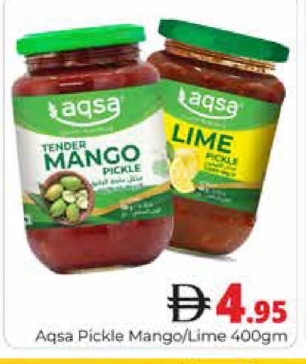 Mango available at هايبر ماركت باسونز in الإمارات العربية المتحدة , الامارات - دبي
