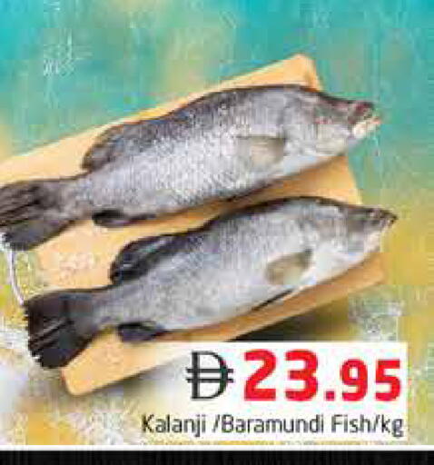 available at هايبر ماركت باسونز in الإمارات العربية المتحدة , الامارات - دبي