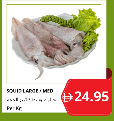 available at Select Market in UAE - Abu Dhabi