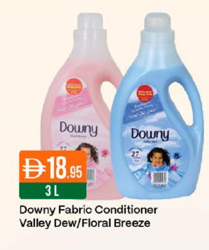 available at West Zone Supermarket in UAE - Dubai