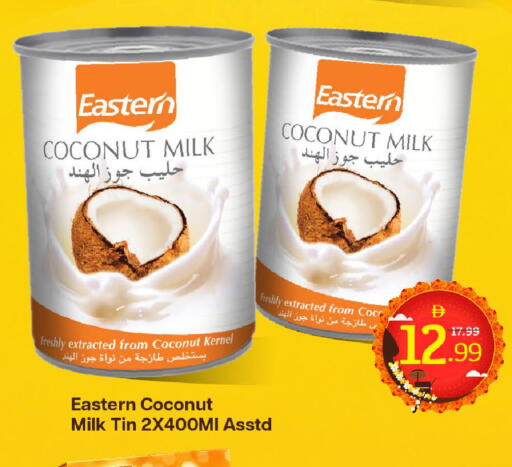 Coconut available at Mark & Save in UAE - Dubai