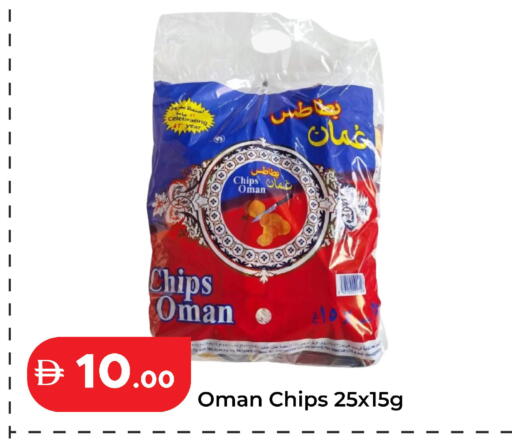 available at Al Aswaq Hypermarket in UAE - Ras al Khaimah