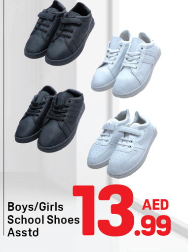 available at Day to Day Department Store in UAE - Sharjah / Ajman