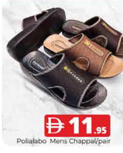 available at هايبر ماركت باسونز in الإمارات العربية المتحدة , الامارات - دبي