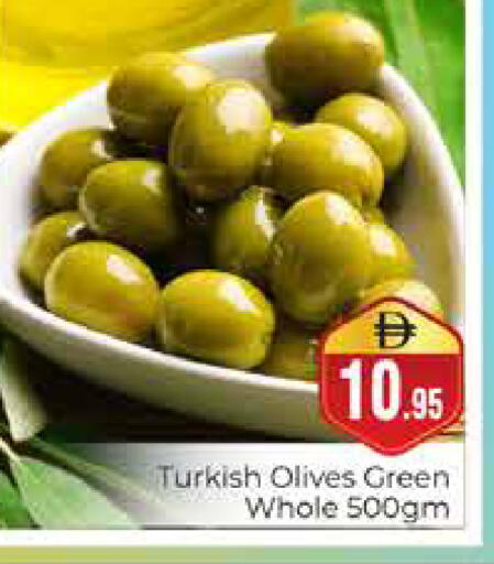 available at هايبر ماركت باسونز in الإمارات العربية المتحدة , الامارات - دبي